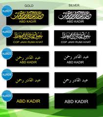 Home » apps » books & reference » rumi to jawi 5.19 apk. Bazaar Republix Customize Name Tag Epoxy Tulisan Jawi Rumi