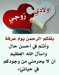 pin by the noble quran on i love allah quran islam the prophet miracles hadith heaven prophets faith prayer dua حكم وعبر احاديث الله اسلام قرآن دعاء arabic typing wedding dress shopping