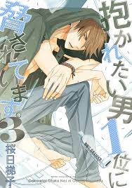 Dakaretai Otoko 1-i ni Odosarete Imasu Vol 3 BL Comic Manga Yaoi Dakaichi  Japan | eBay