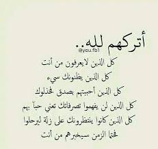 أدعية و أذكار تريح القلوب تقرب الى الله Spirit Quotes Words Quotes Thoughts Quotes