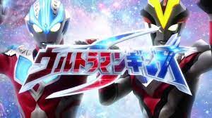 Lagu Ultraman Ginga S Youtube