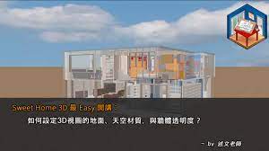 上海vilab健身房設計 未來科技感的健身體驗 每日頭條 floor plans diagram design