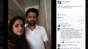 Sudhakar was maintenance manager at asian coffee ltd. Last Selfie Before Divorce Malayali Actress Ends Silence On Strained Relationship