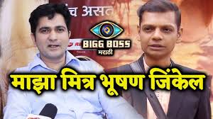Get other latest updates via a notification on our mobile. Sushant Shelar Wants Bhushan Kadu To Win Bigg Boss Marathi Youtube