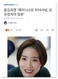 또 온라인은 물론 오프라인에서 많. ìœ¤ì§€ì„  êµìˆ˜ ë…¼ë¬¸ê³¼ ë³´ì´ë£¨ ë³´ê²¸