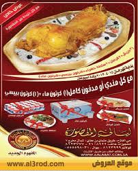 احلى سياحه ديسمبر 2014