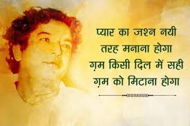 Kaifi Azmi Shayari And Nazm In Hindi à¤ à¤« à¤¶ à¤¯à¤° à¤à¤° à¤¨à¤ à¤® He died on may 10. kaifi azmi shayari and nazm in hindi