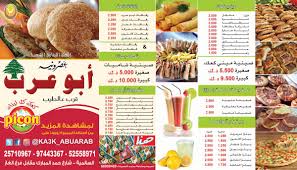 خبرته في مجال التسويق الالكتروني وادارة محتوى صفحات مواقع. Ka3k Abuarab Ka3k Abuarab Twitter