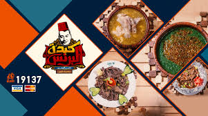 كبدة البرنس Egyptian Restaurant Cairo Egypt 3 903 Photos Facebook