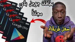 يعتمد التطبيق على هجمات اختراق قاتلة ضد أكواد wps المسجلة و يستعيد كلمات السر السابقة في حماية. Locagift
