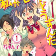 You will learn to draw female anime face. Watashi Ga Motete Dousunda Kiss Him Not Me Manga Myanimelist Net
