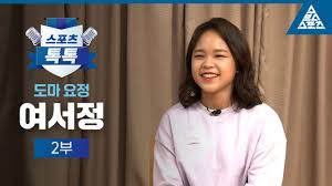 179744 아니 진짜 나무위키 보기 좆같네 3. ìŠ¤í¬ì¸ í†¡í†¡ ì—¬ì„œì • 2ë¶€ Youtube