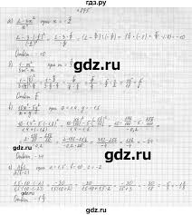гдз алгебра 9 класс макарычев учебник углубленное изучение онлайн Gdz Nomer 875 Algebra 9 Klass Makarychev Mindyuk