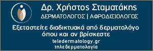Το jooble αποτελεί μία ιστοσελίδα, όπου μπορείτε να βρείτε θέσεις εργασίας. Dermatologoi Afrodisiologoi Patra Vrisko Gr