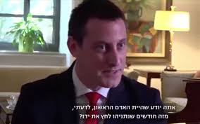 Prominent diplomatic correspondent, a Netanyahu critic, loses his TV job