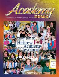 2005 January Academy in Action