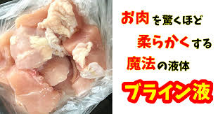 料理のコツの時短仕込み｜鶏ムネ肉を使いやすいように仕込み調理をしてから冷凍する - みんかふぇL