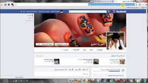 زخرفة نك نيم الفيس بوك youtube