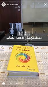 pin on skills كتب