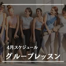 京都伏見桃山フィットネスジム BM INTEGRATION【キックボクシング/ピラティス/ゆるストレッチ】