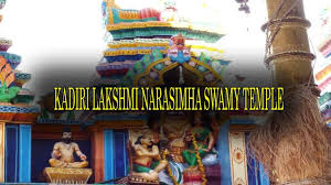 Lakshmi Narasimha Swamy Archives Hindu Temple Timings Kadiri lakshmi narasimha swamy temple rathotsavam.