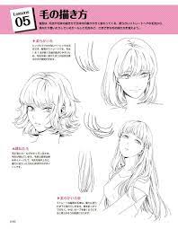 anime manga tutorial おしゃれまとめの人気アイデア pinterest cariana マンガヘア ヘア 参照 髪型のスケッチ
