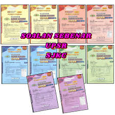5 kertas peperiksaan upsr bil kertas peperiksaan jenis sekolah sk sjkc sjkt 1. Mh åŽå°åŽ†å¹´è¯•å· 10æœ¬ Koleksi Soalan Peperiksaan Sebenar Upsr 2016 2019 Set 10 Buah New Pgmall