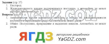 решебник по окружающему миру 3 класс данилов моё отечество I Hg8vhafxpk2m