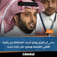 ظهر مرتضى منصور عاري تماما في الفيديو مع شاب. ØµÙˆØª Ø§Ù„Ø§Ù‡Ù„ÙŠ ØªØ±ÙƒÙŠ Ø¢Ù„ Ø§Ù„Ø´ÙŠØ® ÙŠÙˆØ¶Ø­ Ø£Ø³Ø¨Ø§Ø¨ Ø§Ù„Ø§Ø³ØªÙ‚Ø§Ù„Ø© Ù…Ù† Ø±Ø¦Ø§Ø³Ø© Ø§Ù„Ø£Ù‡Ù„ÙŠ Ø§Ù„Ø´Ø±ÙÙŠØ© Ø§Ù„ØªÙØ§ØµÙŠÙ„ Http Bit Ly 2tkvlc1 Facebook