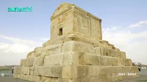 Iran, also called persia, and officially the islamic republic of iran, is a country in western asia. Iran Siraz Youtube