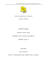 Program tahunan pendidikan pemulihan khas sk seksyen 18, shah alam. Doc Kertas Kerja Projek Individu Bacaan Nilam Crisyanti Kuling Academia Edu