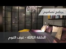 Youtube Room Interior Design