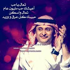 عبدالمجيد عبدالله abdulmajeedabdullah اغاني أغاني اقتباسات تمبلر تمبلريات تصميم مصممين تصميمي مصمم مصممه ابداع فن رقص طرب