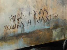 Ну да, ну да, пошел я нахер | Пикабу