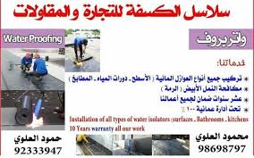 ه نا الرستاق On Twitter تحت ادارة عمانية 100 الكسفة الرستاق
