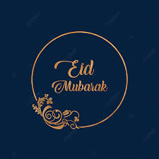 So i would say that you can download eid mubarak background pictures from here. Eid Mubarak Decorative Golden Circle Eid Mubarak Islamic Greetings Ramadan 2021 Png Transparent Clipart Image And Psd File For Free Download