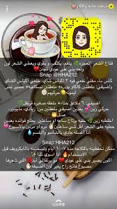 Pin By Viola Edwar On د هند عنايه وأفكار Hair Care Oils Diy Hair Treatment Beauty Recipes Hair