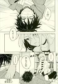 非エロ漫画 アイザックをからかって遊ぶ少女 レイチェルが可愛い ザクレイ 鬼畜ちんこ ザクレイ 死の天使 フリーホラーゲーム