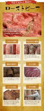 ローストビーフ 肉 の 種類