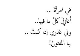 شعر غزل للحبيب قصير كيف تجعلني احبك حركات