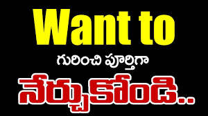 Useful English Sentences In Telugu Daily Used Spoken English Words With Telugu Meanings Youtube