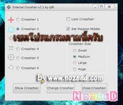 External Crosshair V2 1 โปรเป ากลางจอ ใช งานได 100 โหลดฟร โปรช ว แหล งรวมโปรช วยเล นเกมส วอลเปเปอร ทรงผมผ ชาย รอยส กแขน