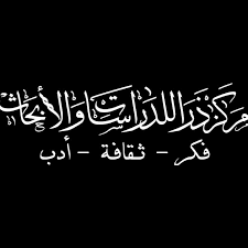 وهذا اللفظ عام يشمل كل من صدر منه هذا الفعل، ولو كان قليلاً، مع التنبيه إلى أن للزوج في الأصل أن يستمتع بظاهر دبر زوجته، جاء في حاشية الدسوقي: Ø§Ù„Ù…ØªÙ†Ø¨ÙŠ Ùˆ Ø´Ø¹Ø±Ø§Ø¡ Ø§Ù„Ø­Ø¯Ø§Ø«Ø© Ø§Ù†Ø¹Ø§Ù… Ø§Ù„Ø¬Ù†Ø¯ÙŠ Ø­Ø¯Ø§ Ø¨ÙŠ Ù„ÙƒØªØ§Ø¨Ø© Ù‡Ø°Ù‡ Ø§Ù„Ù…Ù‚Ø§Ù„Ø© Ù…Ø§ Ù‚Ø±Ø£ØªÙ‡ ÙÙ‰ Ø¬Ø±ÙŠØ¯Ø© Ø§Ù„Ø­ÙŠØ§Ø© Ø­ÙˆÙ„ Ø´Ø¹Ø±Ø§Ø¡ Ø§Ù„Ø­Ø¯Ø§Ø«Ø© Ø§Ù„Ø¹Ø±Ø¨ÙŠØ© ÙŠØ­Ø§ÙƒÙ…ÙˆÙ† Ø§Ù„Ù…ØªÙ†Ø¨ÙŠ Ø´Ø§Ø¹Ø± Ø§Ù„Ù…ØªÙ†Ø§Ù‚Ø¶Ø§Øª Ùˆ Ø§Ù„Ø£Ù†Ø§ Ø§Ù„Ù†Ø±Ø¬Ø³ÙŠØ© Ø£ÙˆÙ„ Ù…Ø§ ÙŠØµØ¯Ø¹ Ø§Ù„Ø±Ø£Ø³ ÙˆÙŠØ¯Ø¹Ùˆ