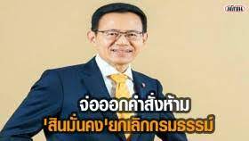 ยงยุทธ มัยลาภ สำเร็จการศึกษาชั้นมัธยมศึกษาจากโรงเรียนเซนต์คาเบรียล ปริญญาตรีแพทยศาสตรบัณฑิต และวุฒิบัตรสาขาเวชศาสตร์เขตร้อน. Cvvgsuujzie Nm
