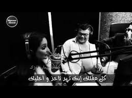 مساجلة شعر بين الزوج و الزوجة مع الكلمات Youtube