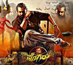 Pin By Kiran Dhruva On Dhruva Sarja Photos Sai Pallavi Hd Images Hanuman Hd Wallpaper Kannada Movies