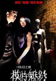 See more of 王丹网站 wang dan's page on facebook. æ¨¡ç‰¹é­…å½± å¿«æ‡‚ç™¾ç§'