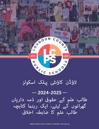 2024-2025 LCPS Student Rights and Responsibilities Handbook for Families  and Student Code of Conduct by lcpspio - Issuu