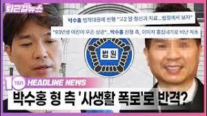 그리고 그곳에서 소위 비뇨기과계의 '갓핸드'라고 불리는 뼈게이 의사 한유준을 만난다. Vn B8e5 H 01hm