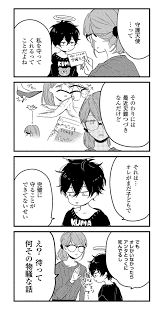 じっか z zicca さんの漫画 40作目 ツイコミ 仮 漫画 アニメ 目